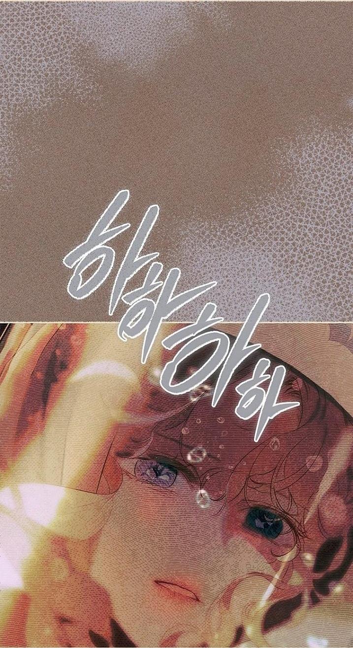 Манга Моя мама заключила брак по контракту - Глава 91 Страница 37