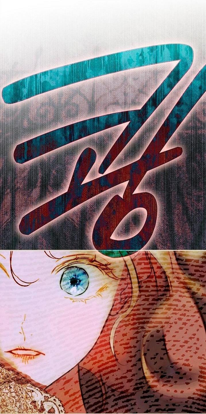 Манга Моя мама заключила брак по контракту - Глава 91 Страница 13