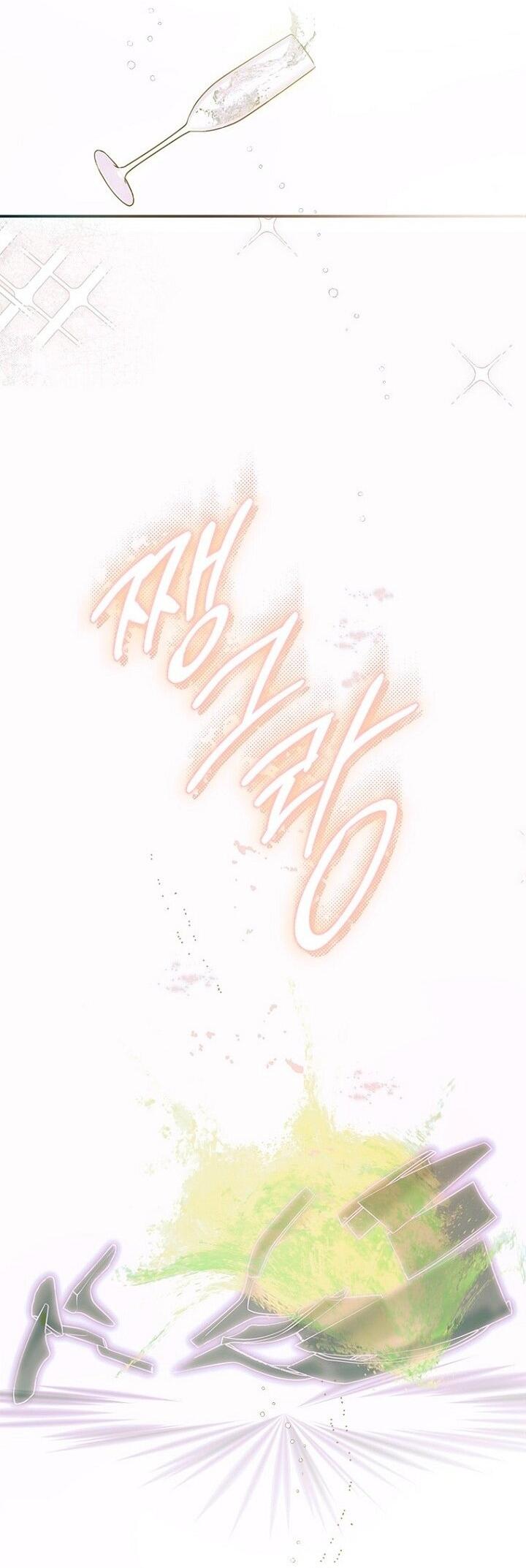 Манга Моя мама заключила брак по контракту - Глава 97 Страница 38