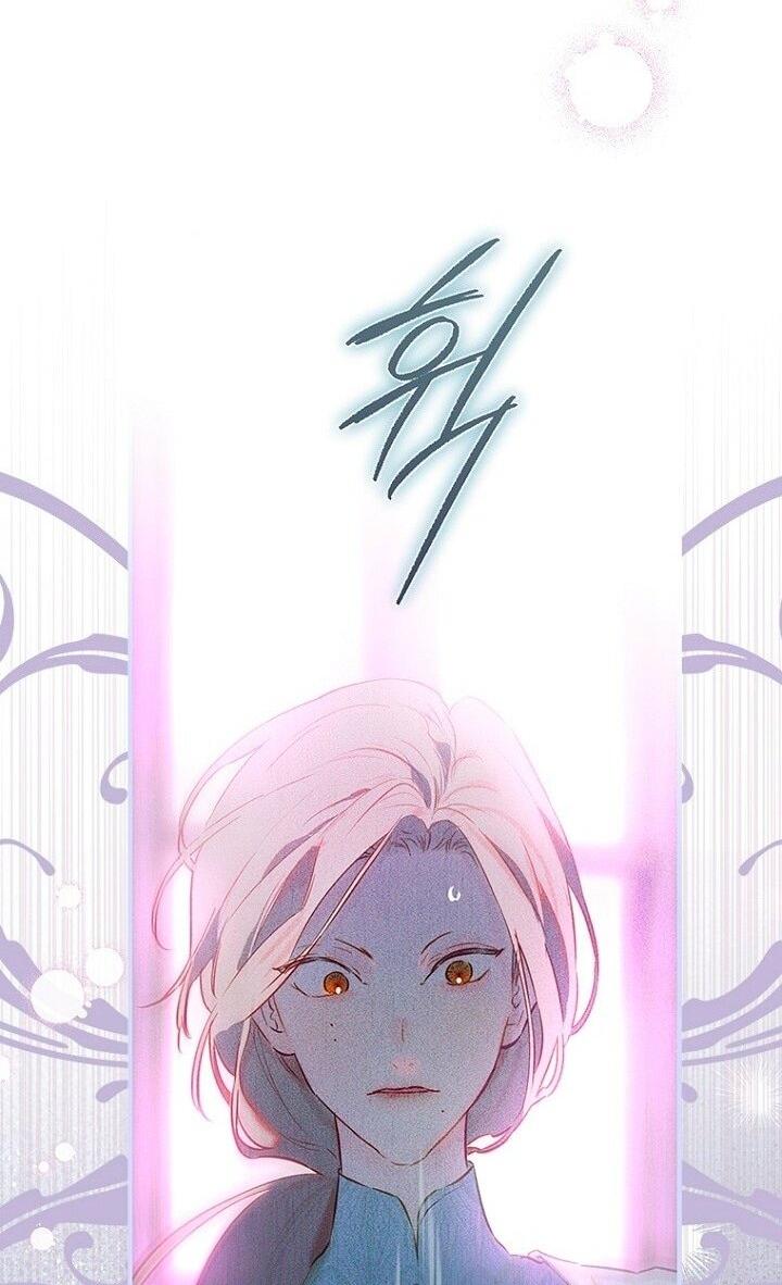 Манга Моя мама заключила брак по контракту - Глава 97 Страница 9