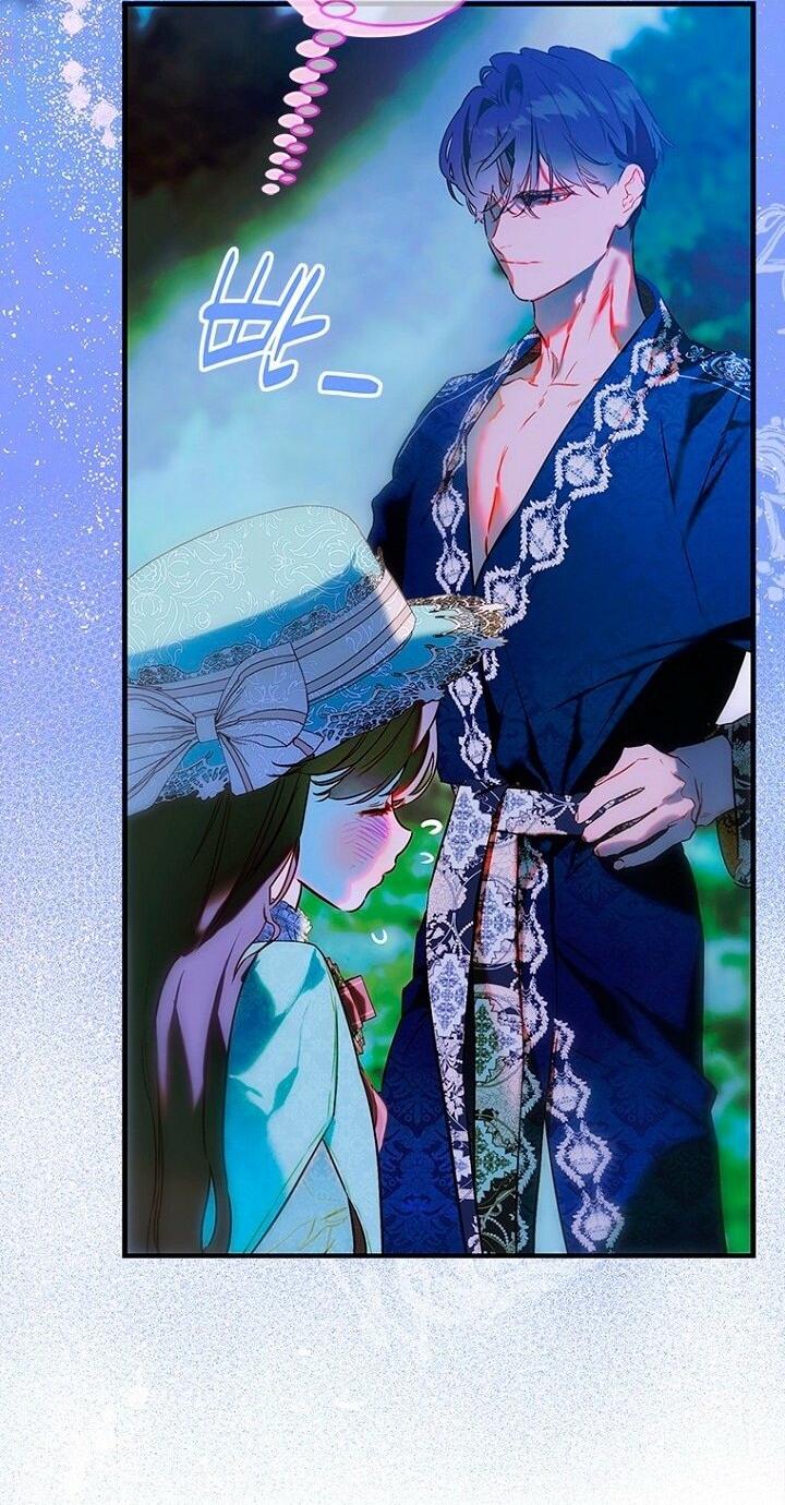 Манга Моя мама заключила брак по контракту - Глава 95 Страница 11