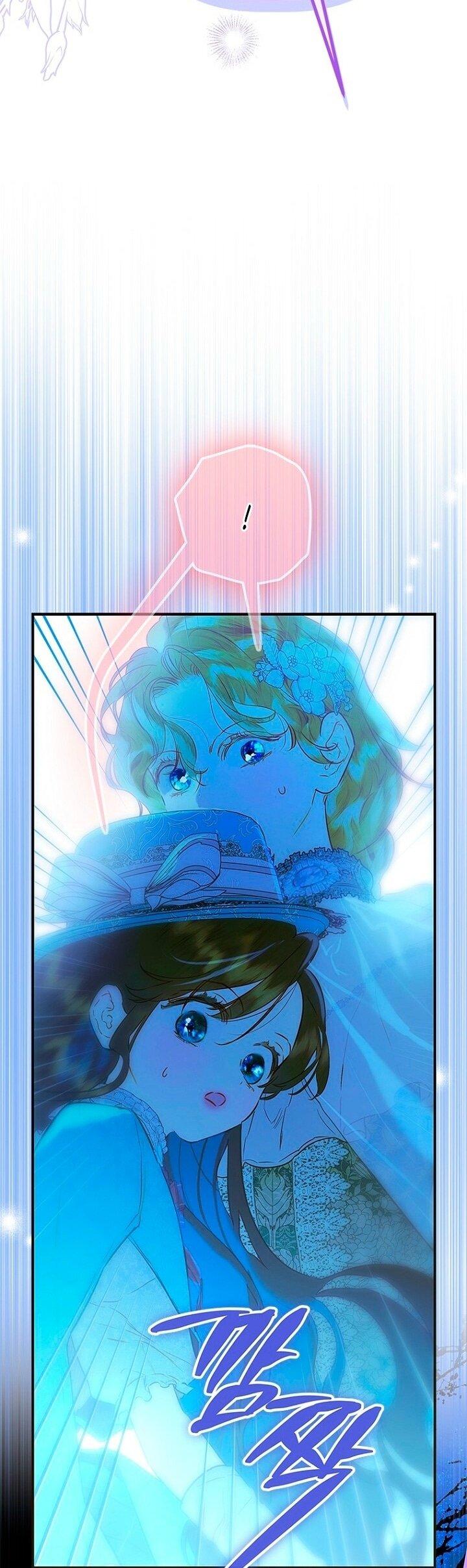 Манга Моя мама заключила брак по контракту - Глава 95 Страница 6