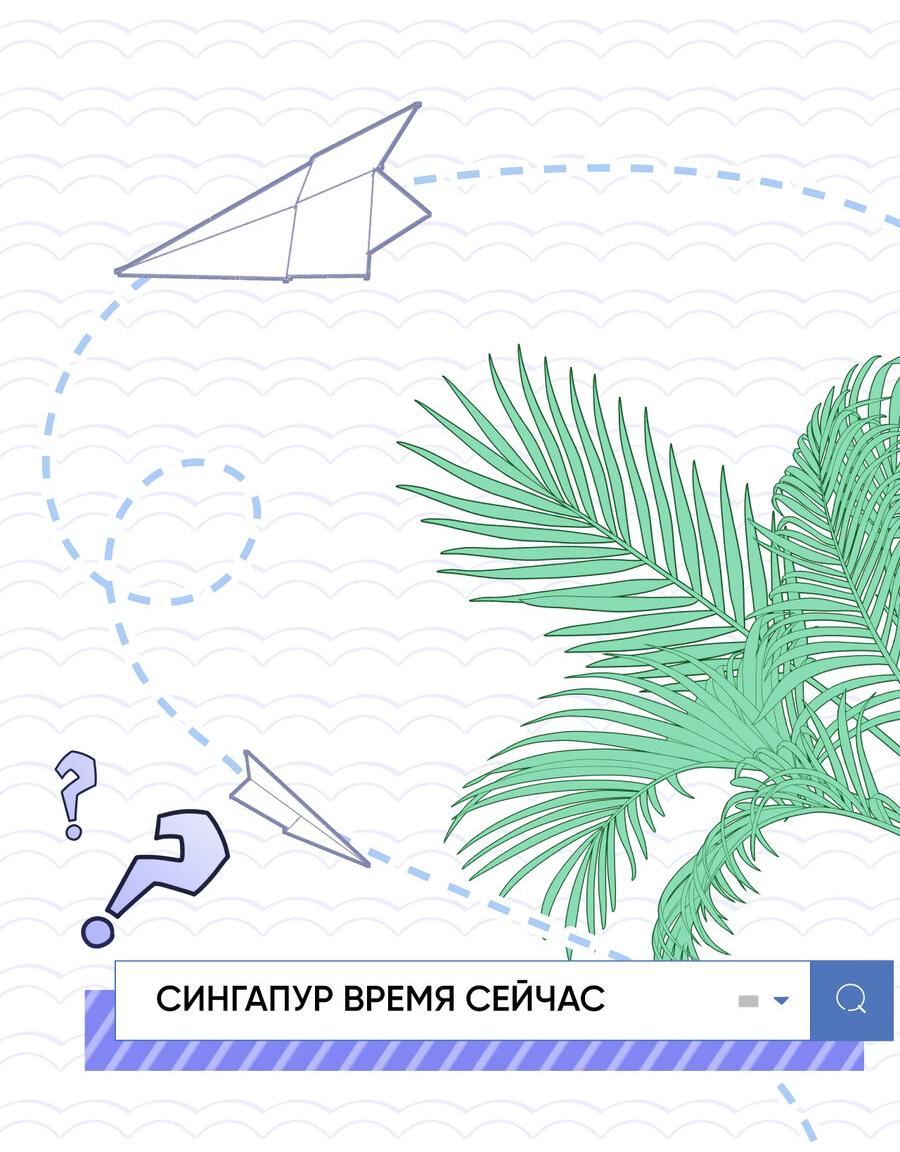 Манга Сладкий, но не сахар - Глава 25 Страница 44