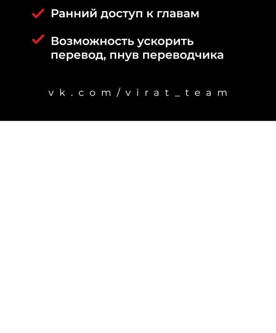 Манга Сладкий, но не сахар - Глава 26 Страница 2