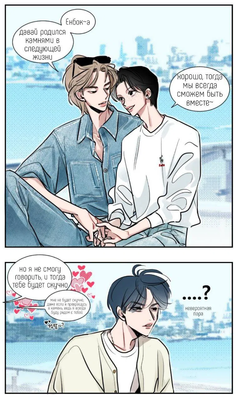 Манга Хёнликсы - Глава 4 Страница 1