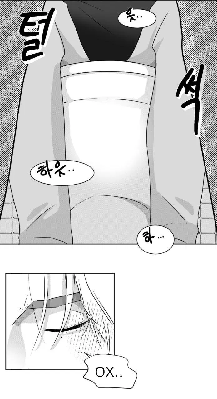 Манга Хёнликсы - Глава 2 Страница 2