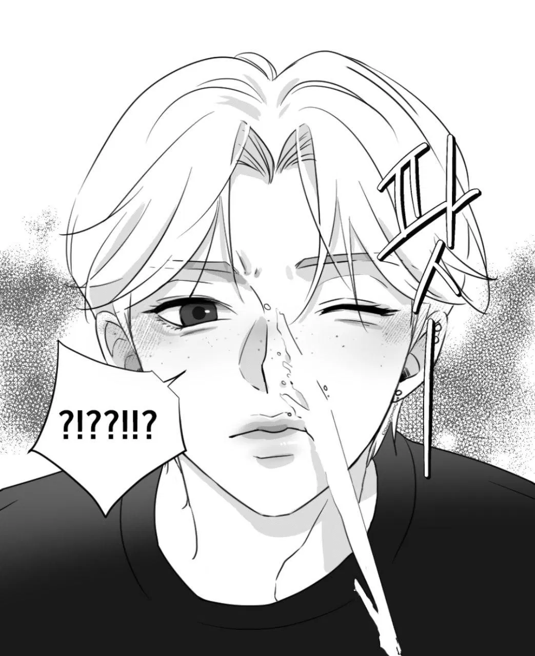 Манга Хёнликсы - Глава 2 Страница 3