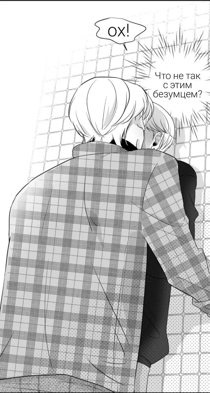 Манга Хёнликсы - Глава 1 Страница 4