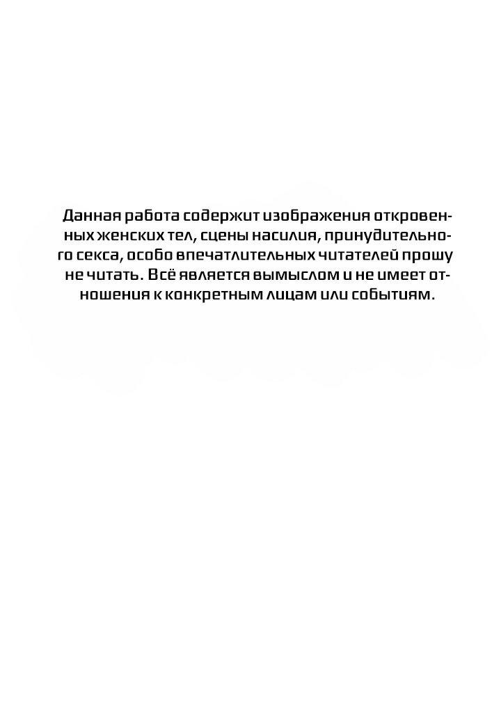 Манга Мальчик встречает девочку - Глава 28 Страница 1