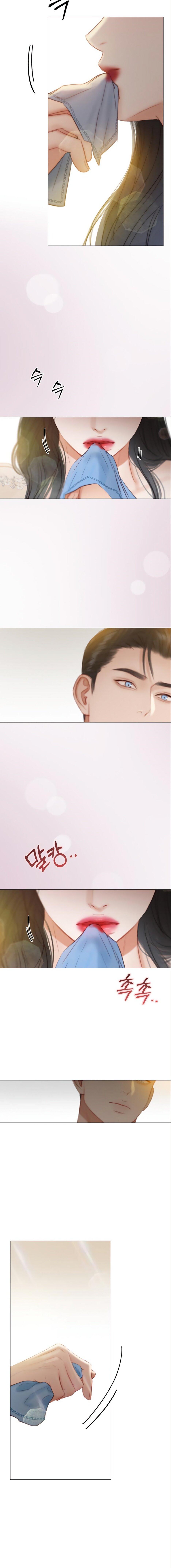 Манга Серена - Глава 28 Страница 18