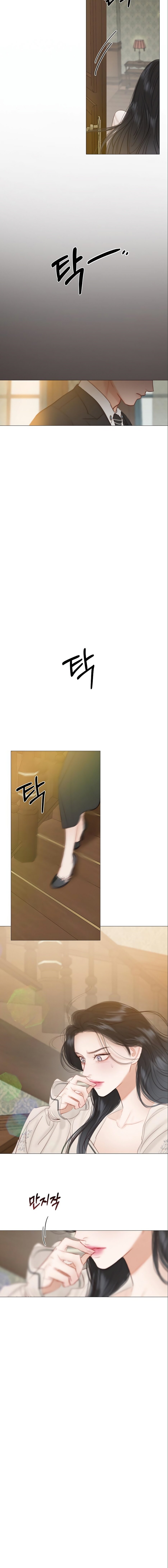 Манга Серена - Глава 28 Страница 20