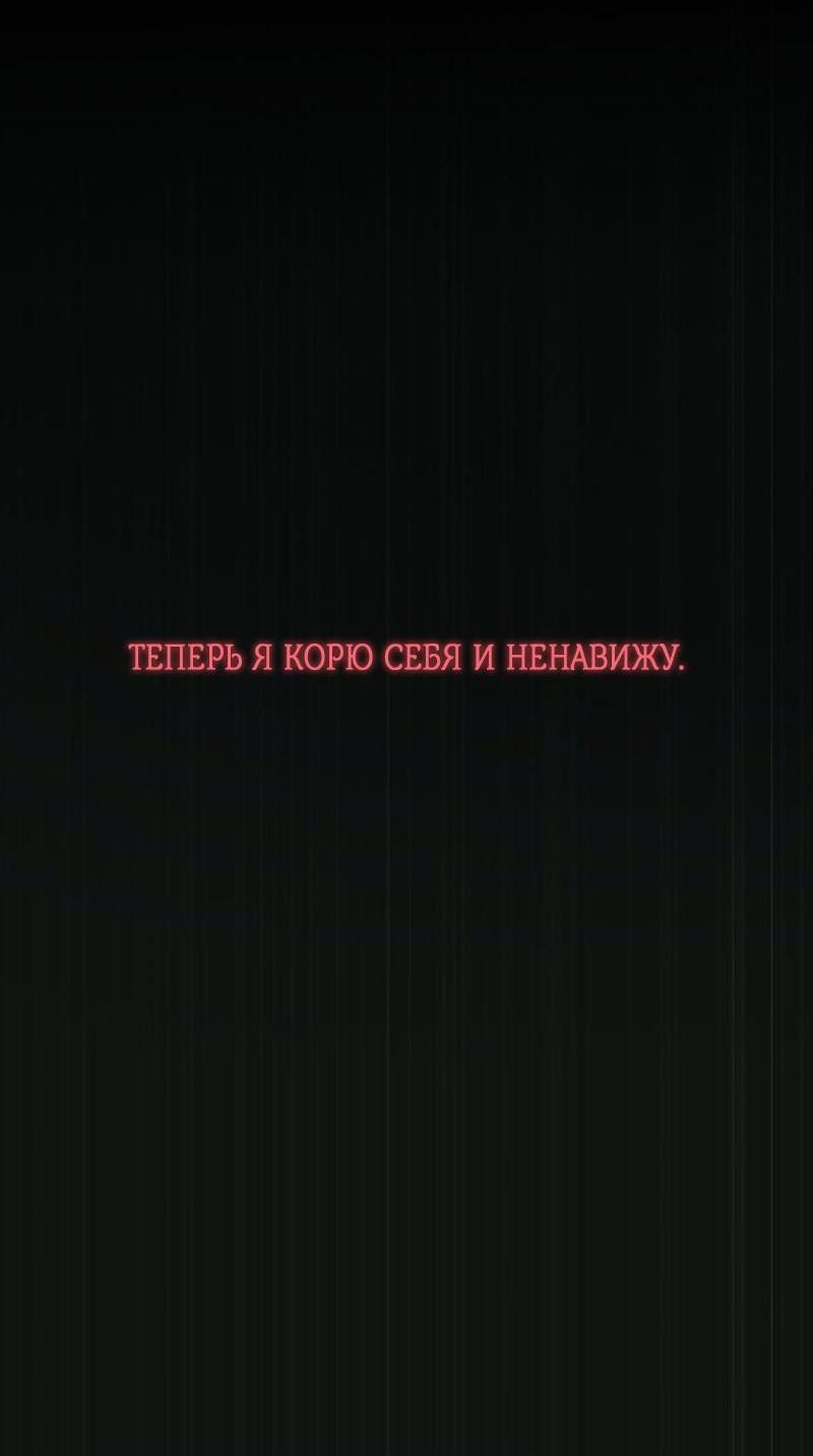 Манга Серена - Глава 73 Страница 56