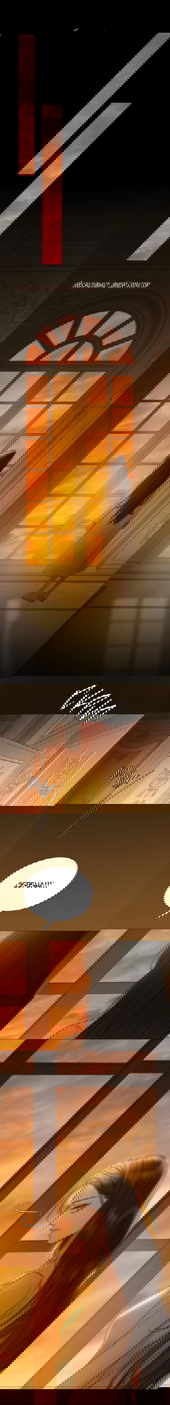 Манга Серена - Глава 123 Страница 6