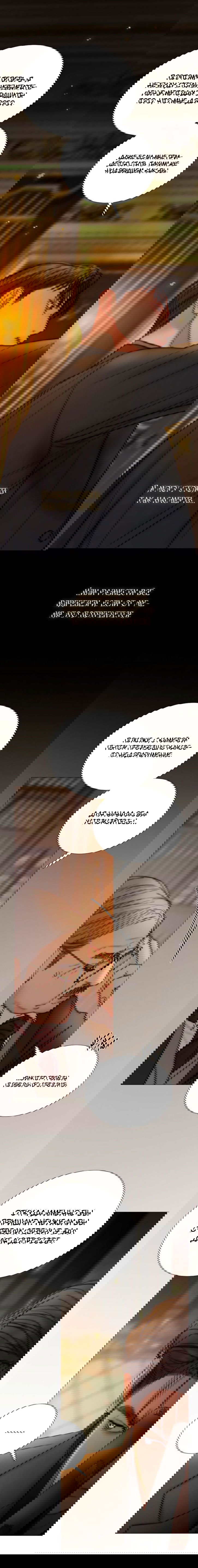 Манга Серена - Глава 122 Страница 16