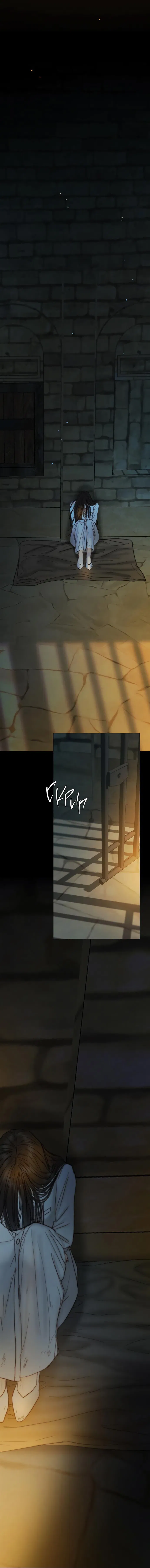 Манга Серена - Глава 121 Страница 8