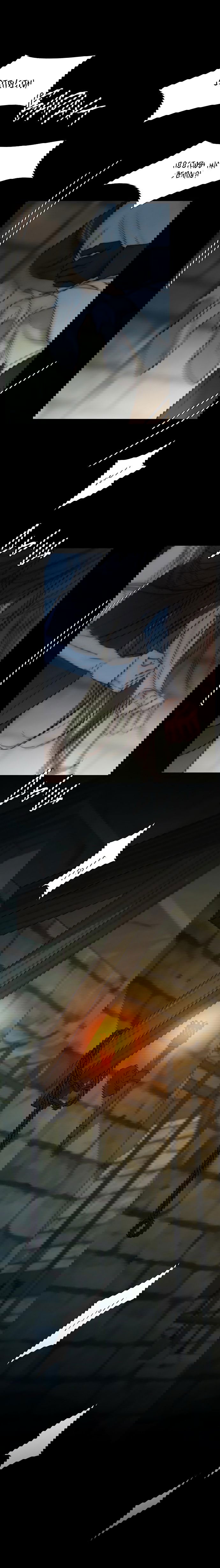 Манга Серена - Глава 121 Страница 17