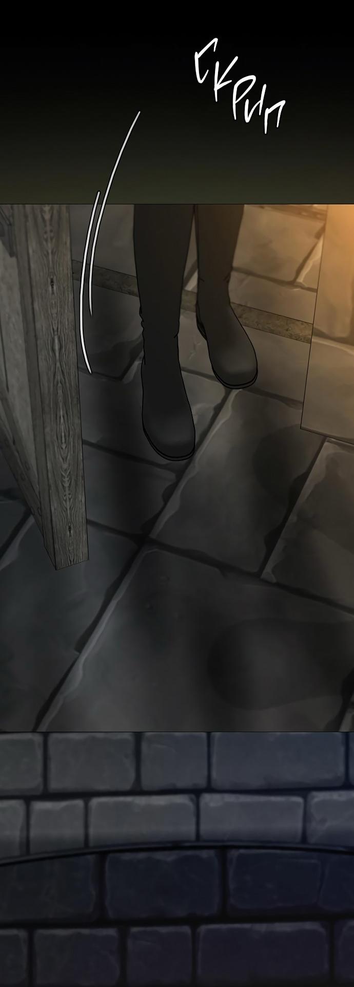 Манга Серена - Глава 119 Страница 27