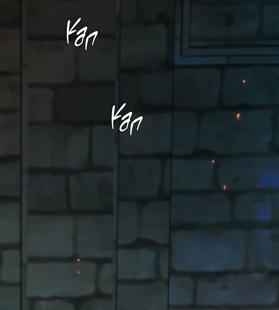 Манга Серена - Глава 118 Страница 27