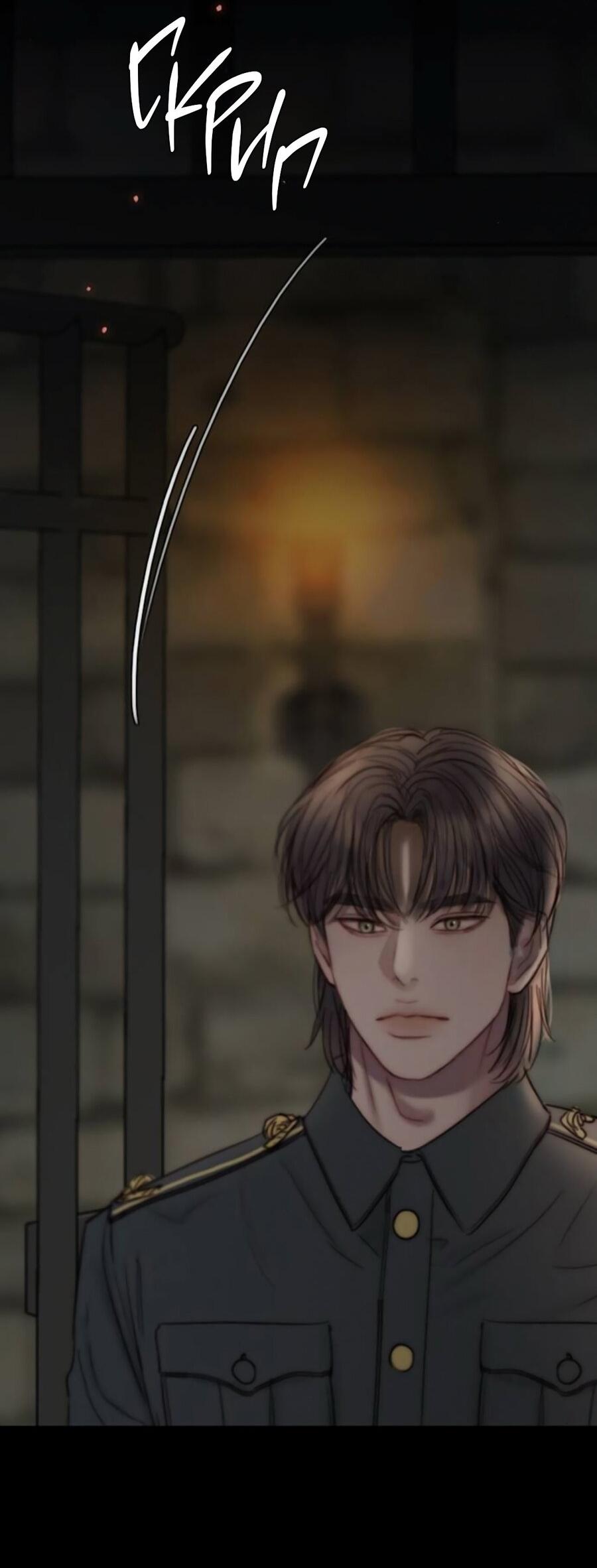 Манга Серена - Глава 118 Страница 32