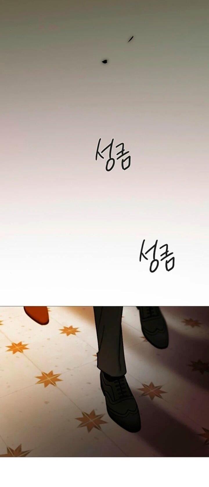 Манга Серена - Глава 112 Страница 52