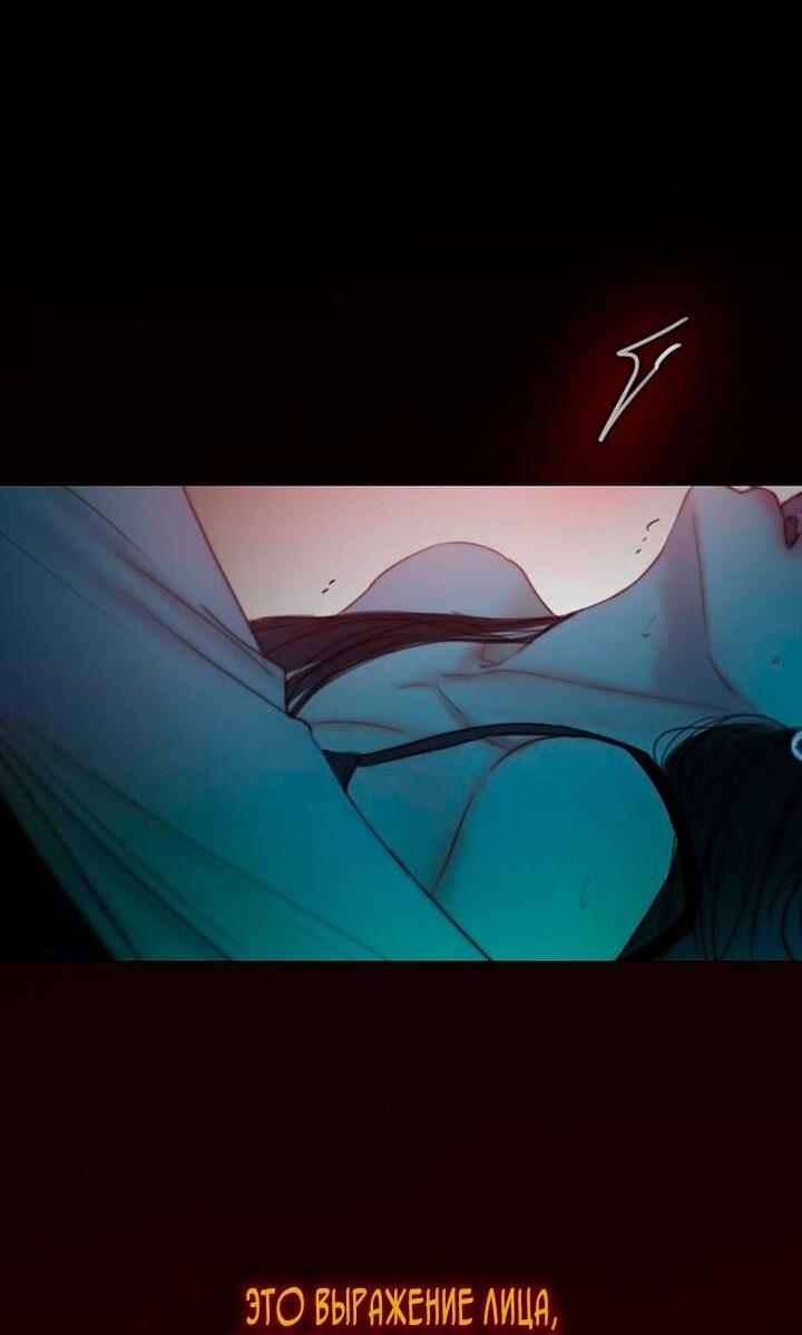 Манга Серена - Глава 108 Страница 36