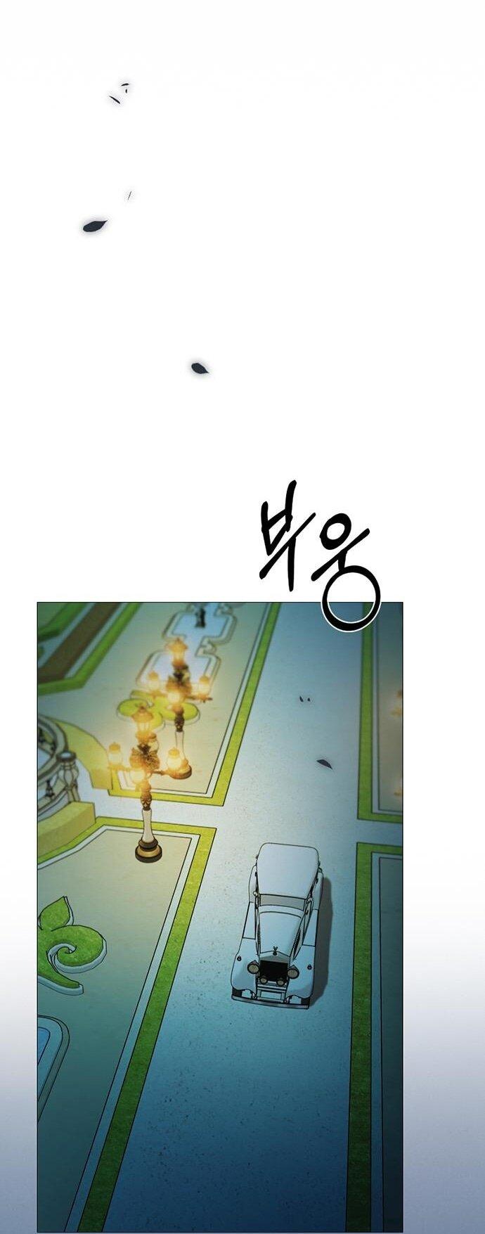 Манга Серена - Глава 107 Страница 31