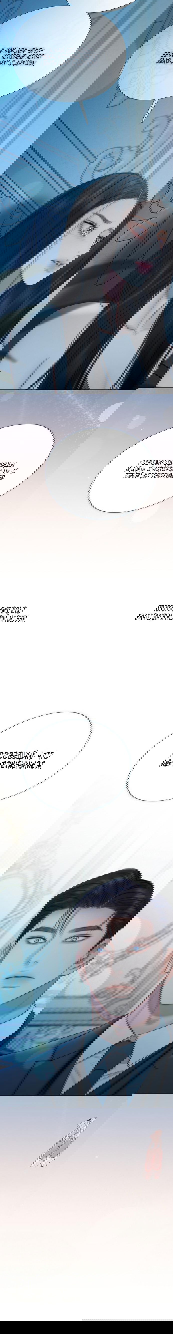 Манга Серена - Глава 106 Страница 55