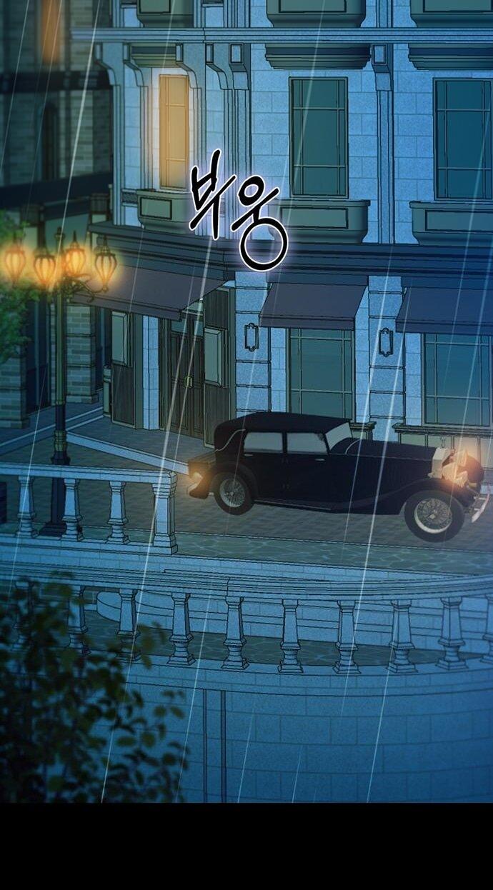 Манга Серена - Глава 106 Страница 5