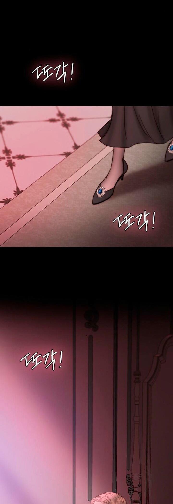 Манга Серена - Глава 103 Страница 54