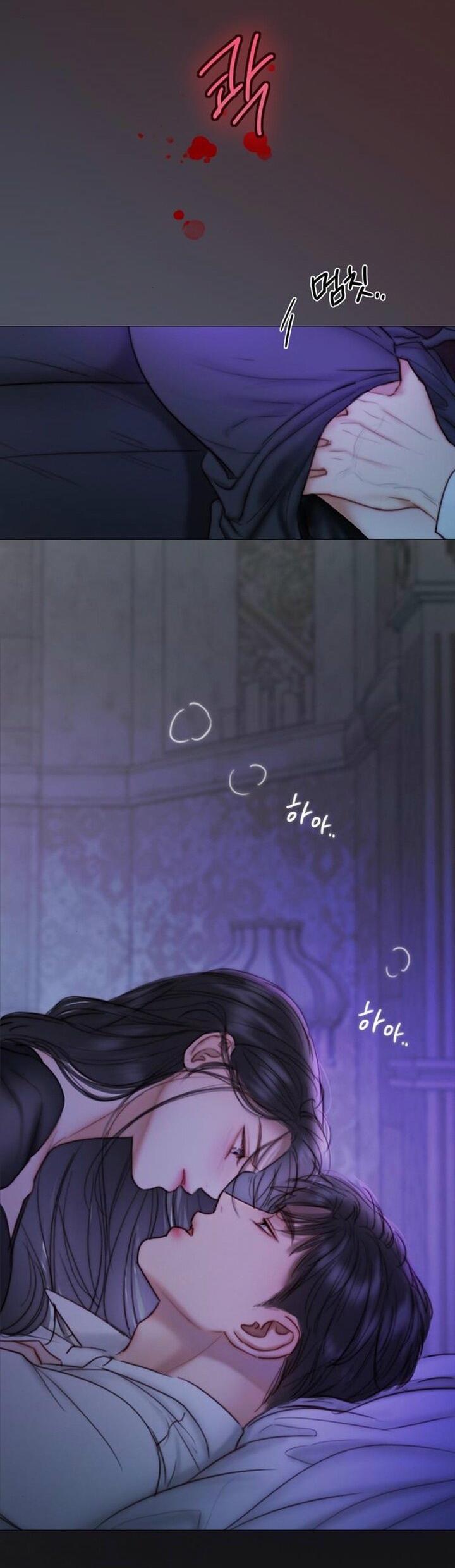 Манга Серена - Глава 101 Страница 7