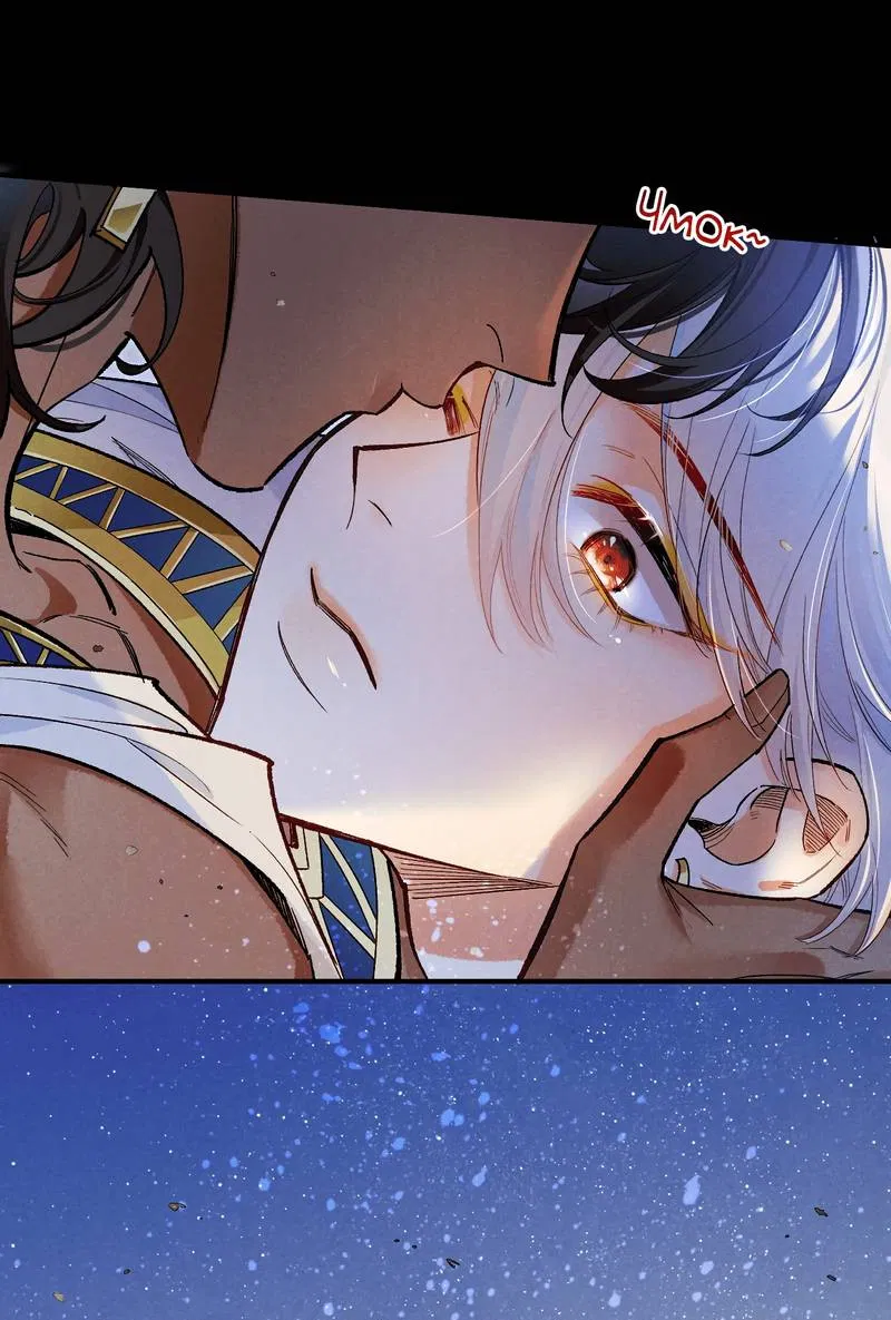 Манга До встречи, мой король - Глава 117 Страница 10