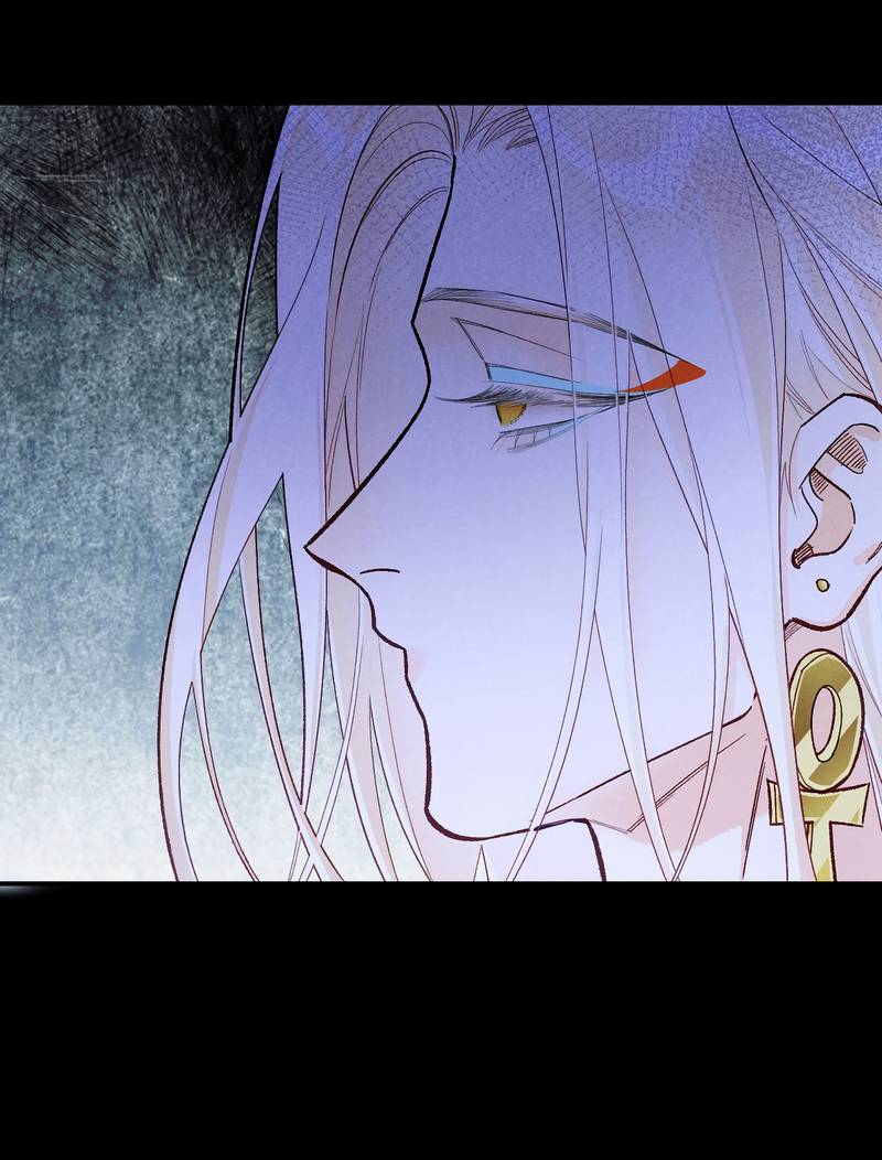 Манга До встречи, мой король - Глава 117 Страница 45