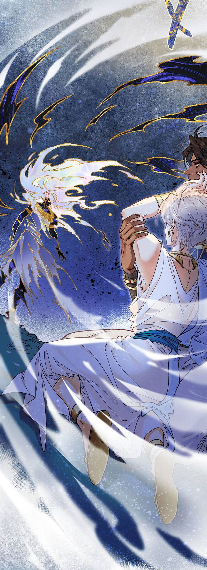 Манга До встречи, мой король - Глава 117 Страница 56