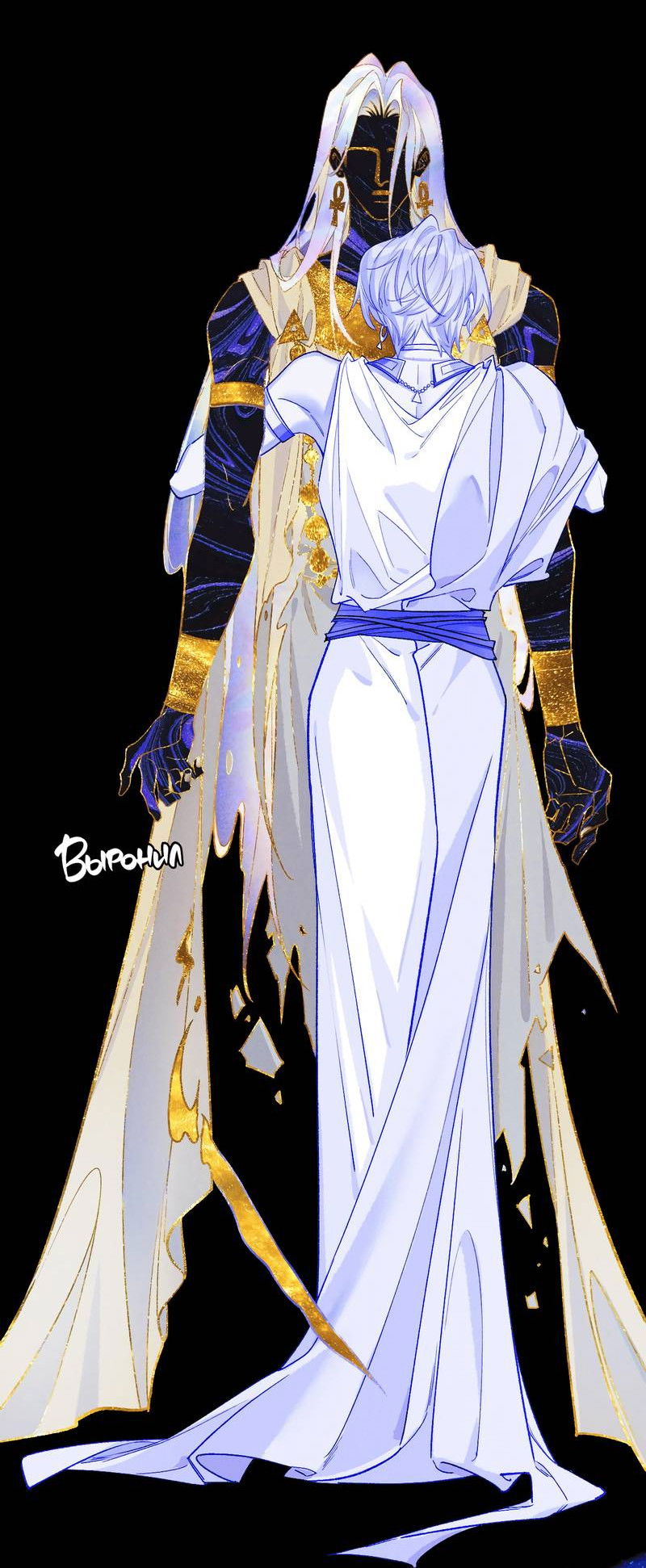 Манга До встречи, мой король - Глава 118 Страница 12