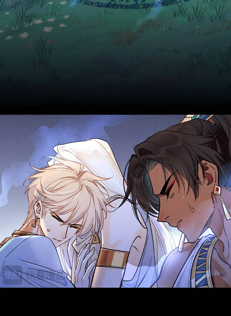 Манга До встречи, мой король - Глава 119 Страница 26