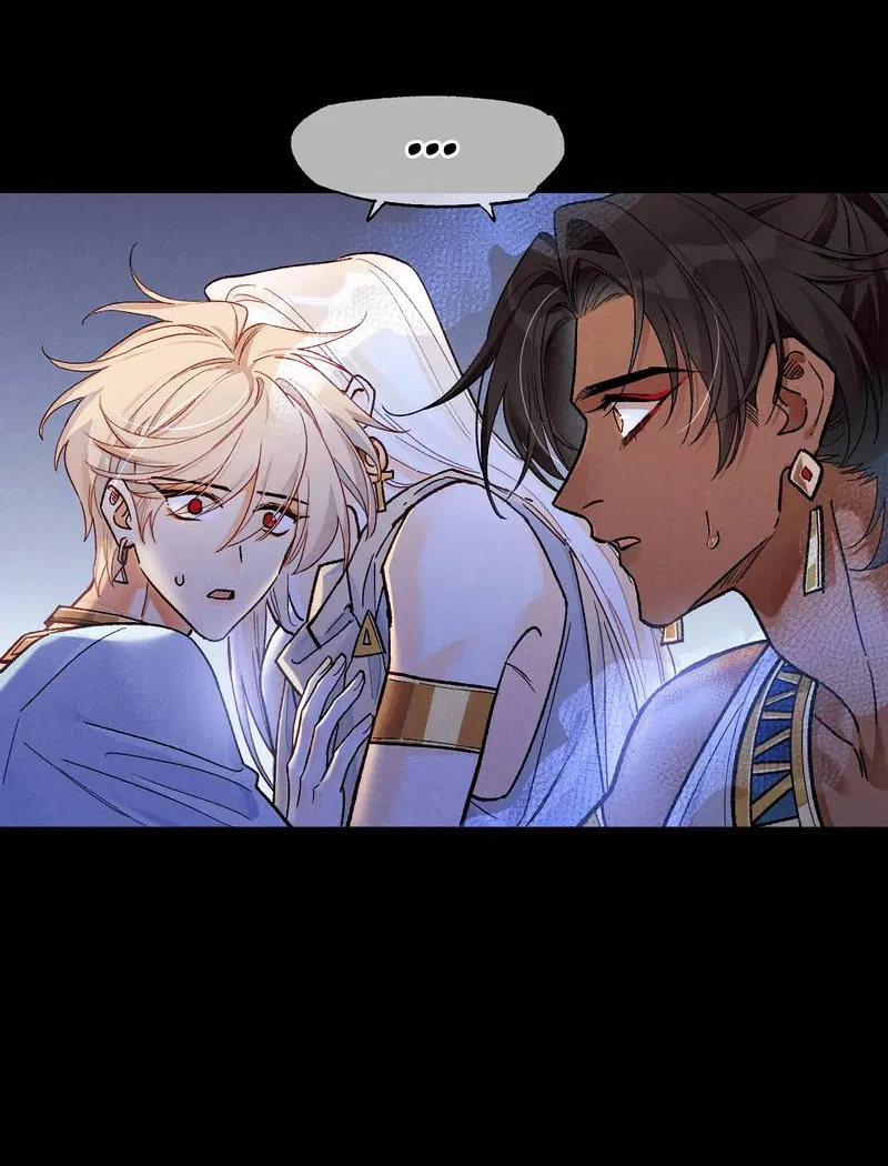 Манга До встречи, мой король - Глава 119 Страница 27