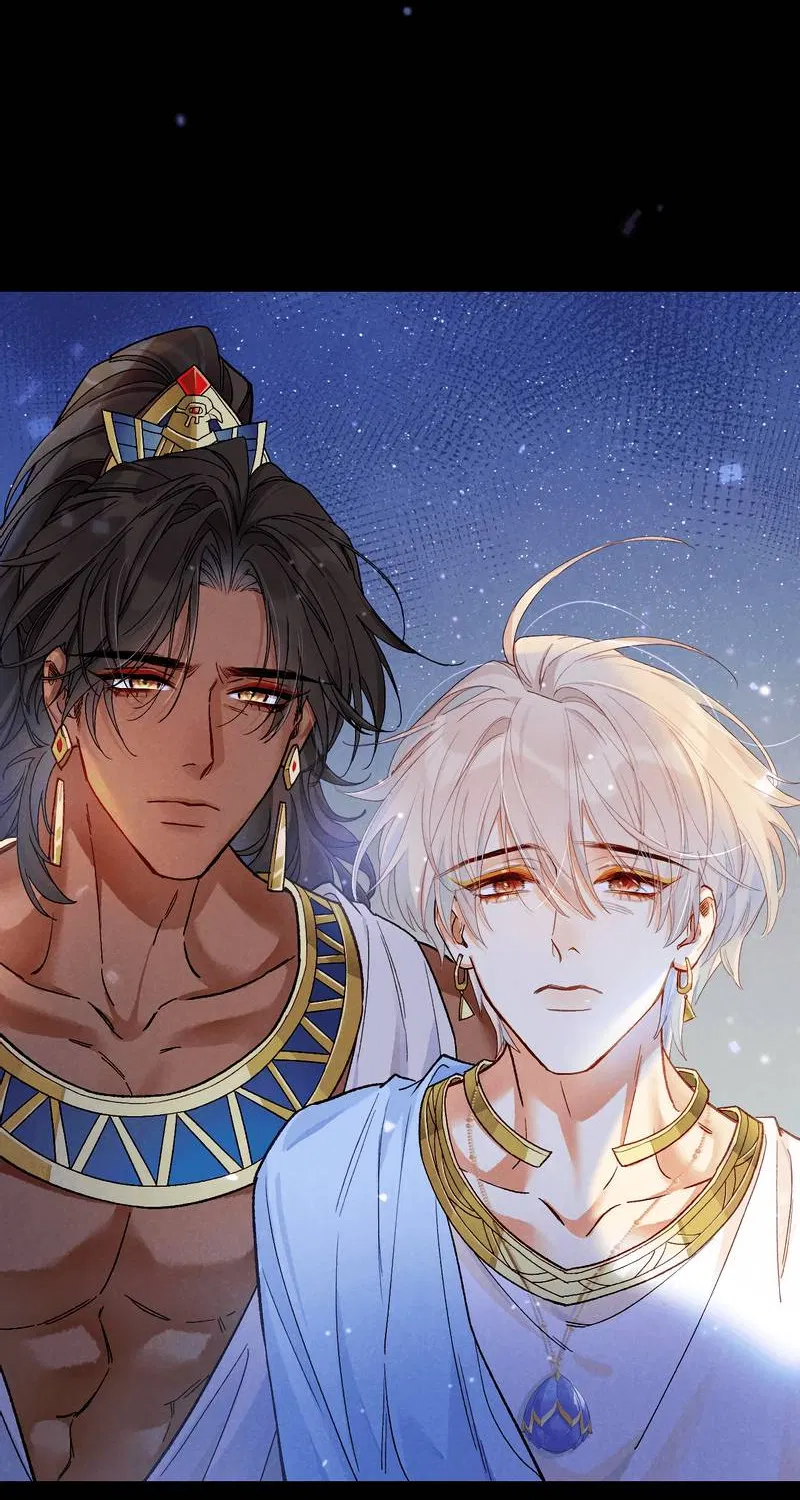 Манга До встречи, мой король - Глава 119 Страница 42