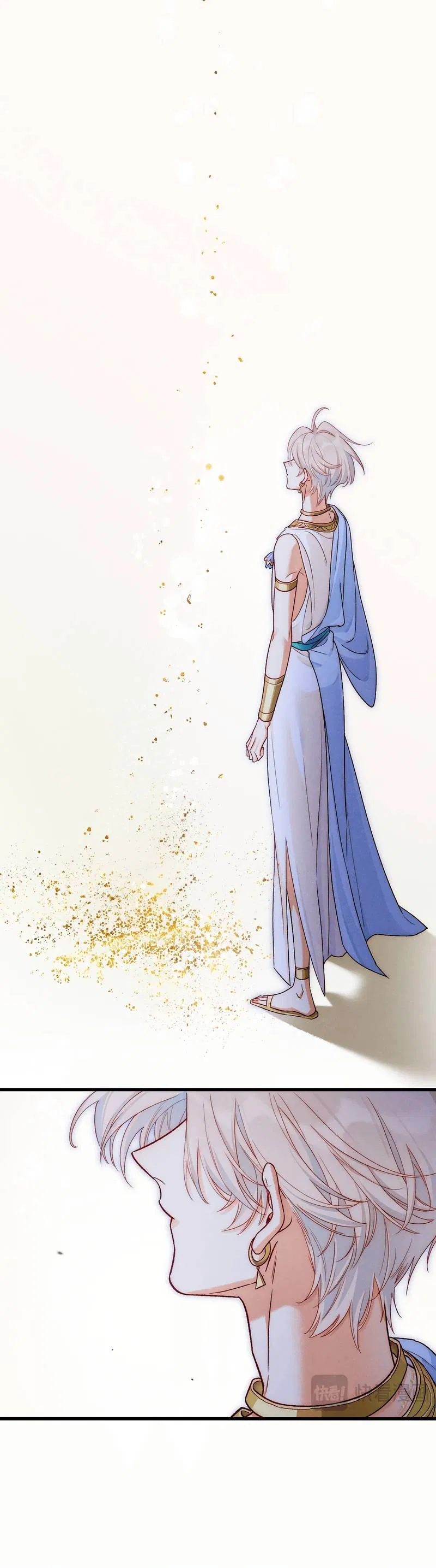 Манга До встречи, мой король - Глава 120 Страница 17