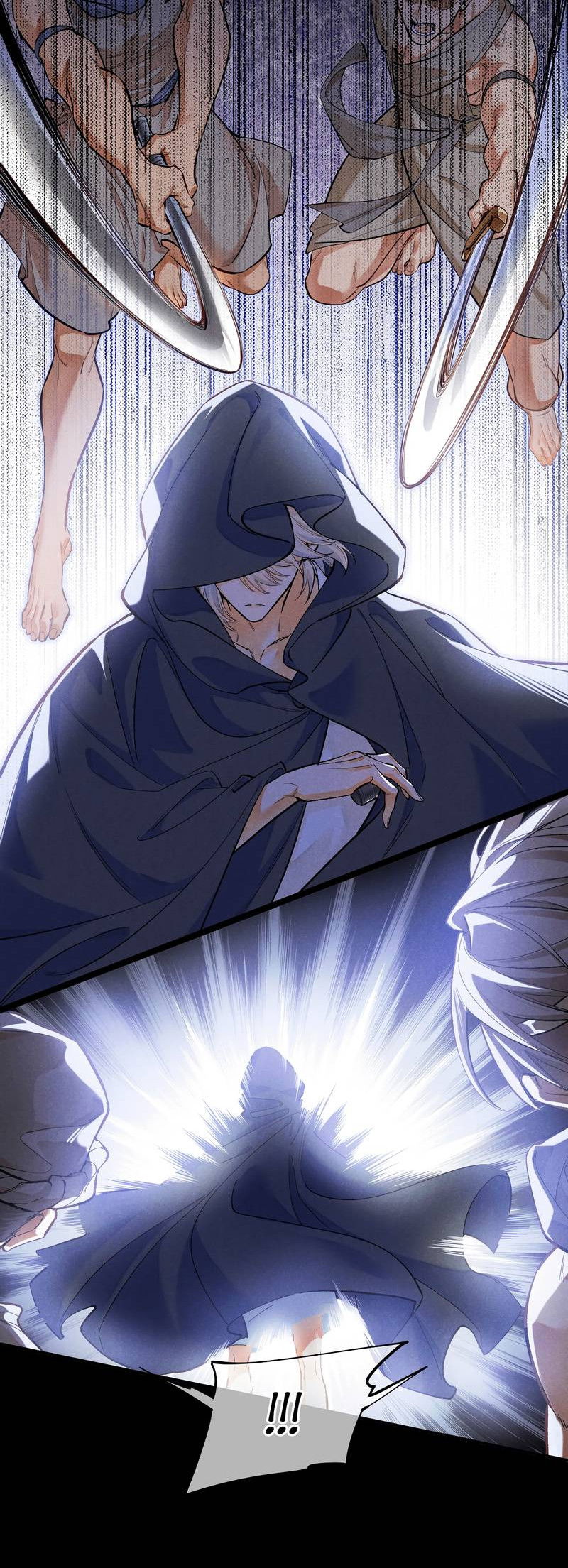 Манга До встречи, мой король - Глава 122 Страница 5