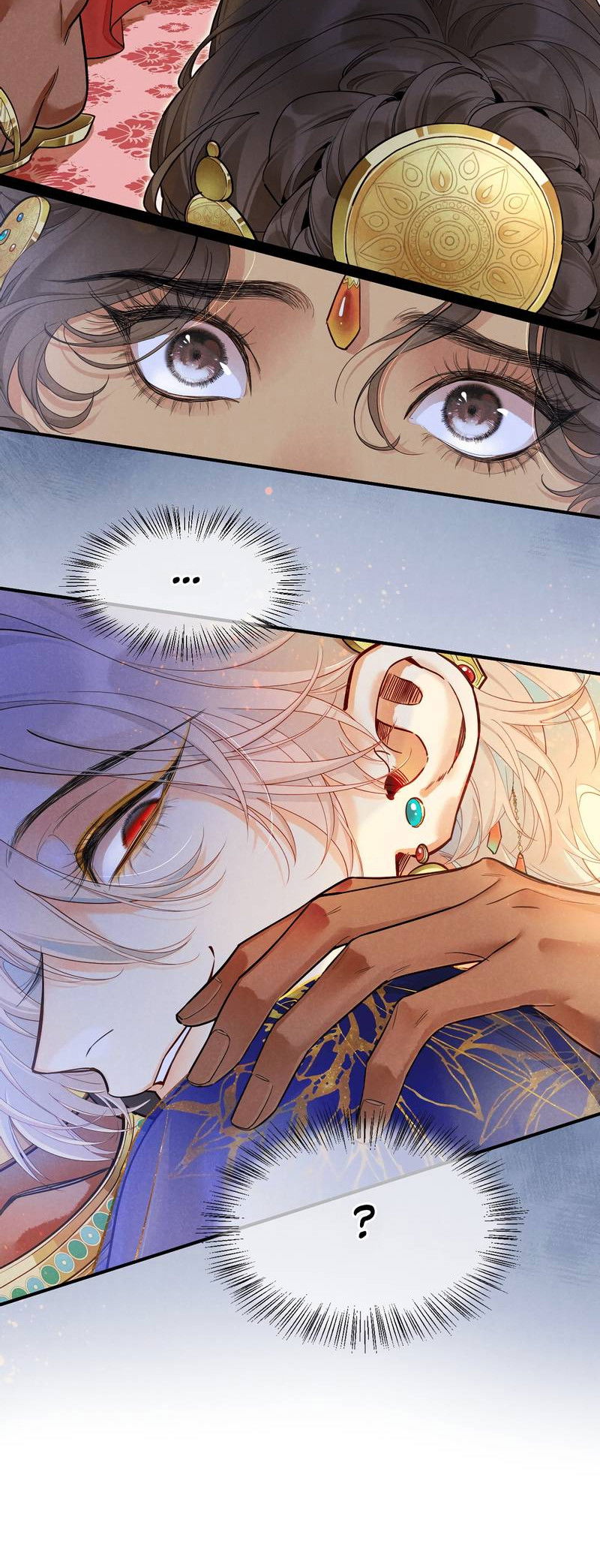 Манга До встречи, мой король - Глава 122 Страница 27