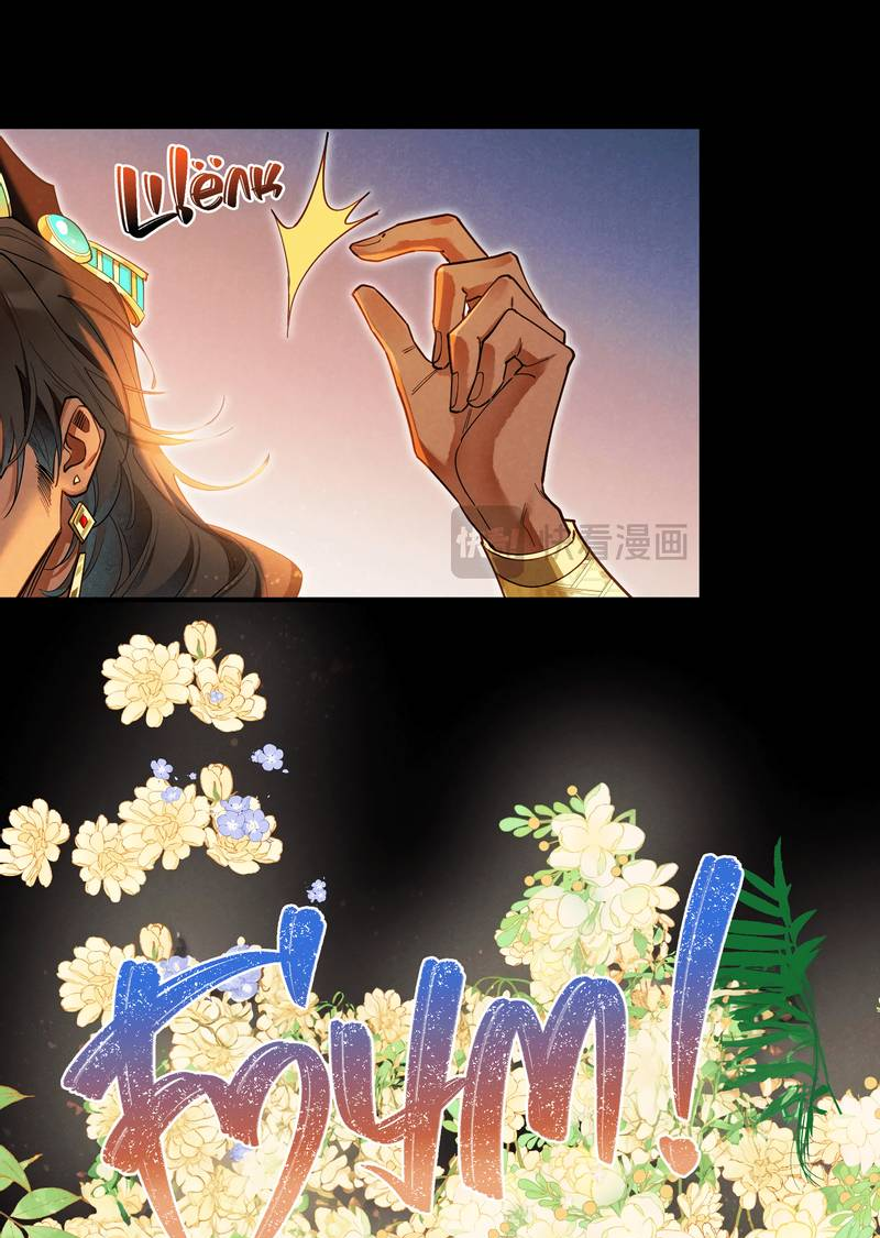 Манга До встречи, мой король - Глава 123 Страница 26