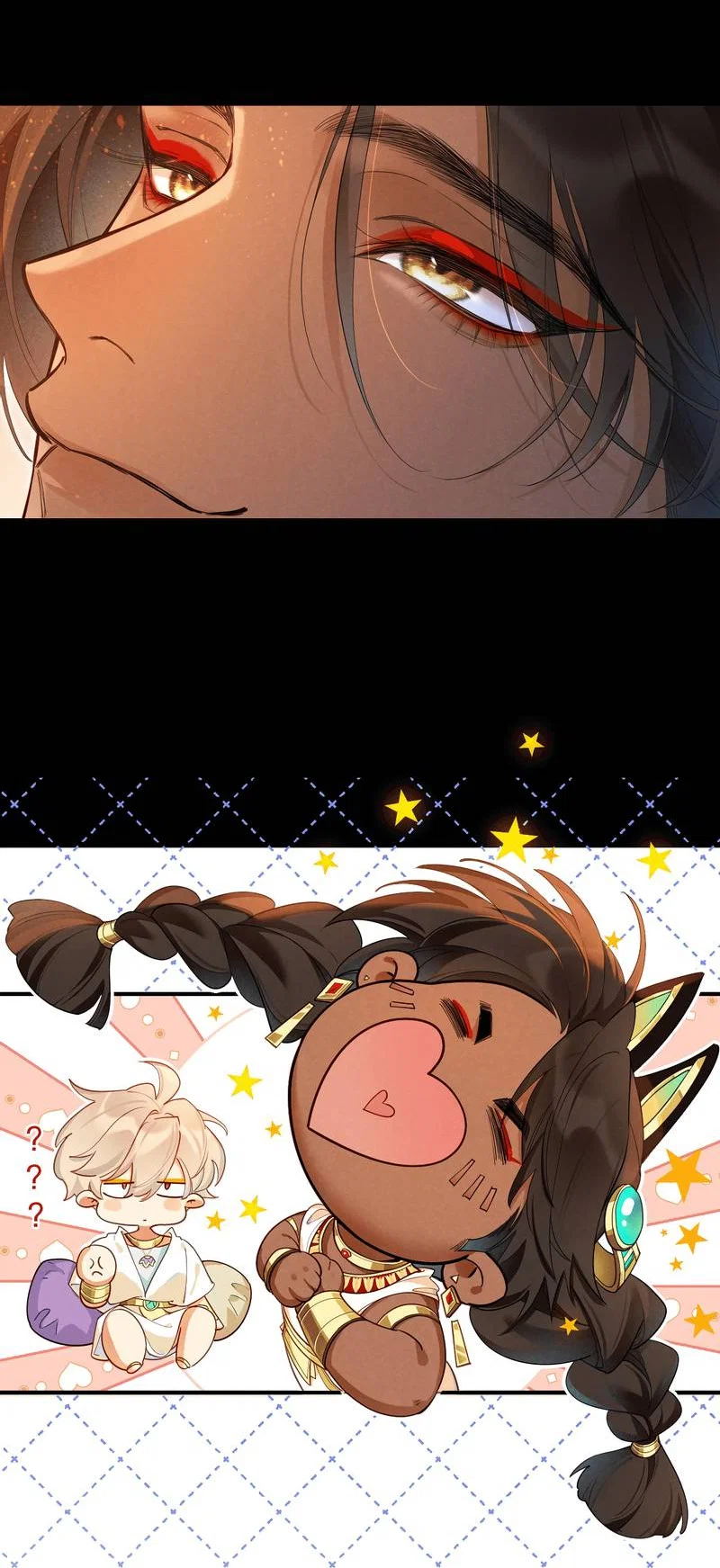 Манга До встречи, мой король - Глава 123 Страница 43