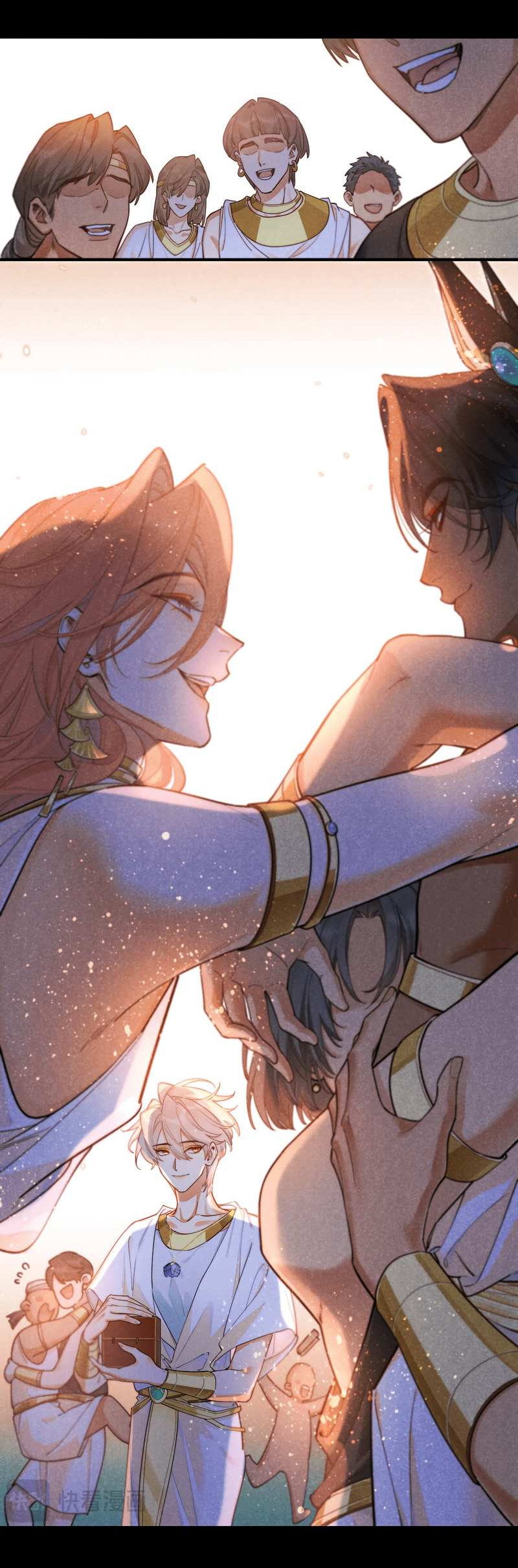 Манга До встречи, мой король - Глава 124 Страница 18