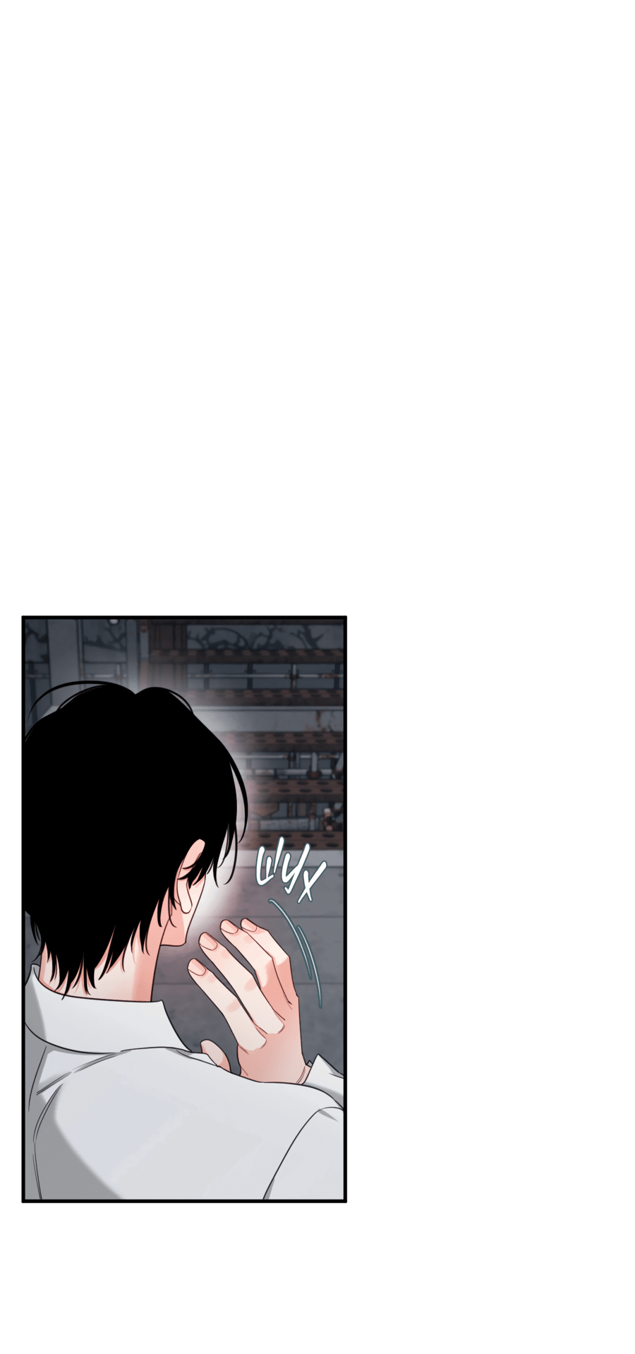 Манга Скрытое в тени - Глава 60 Страница 52