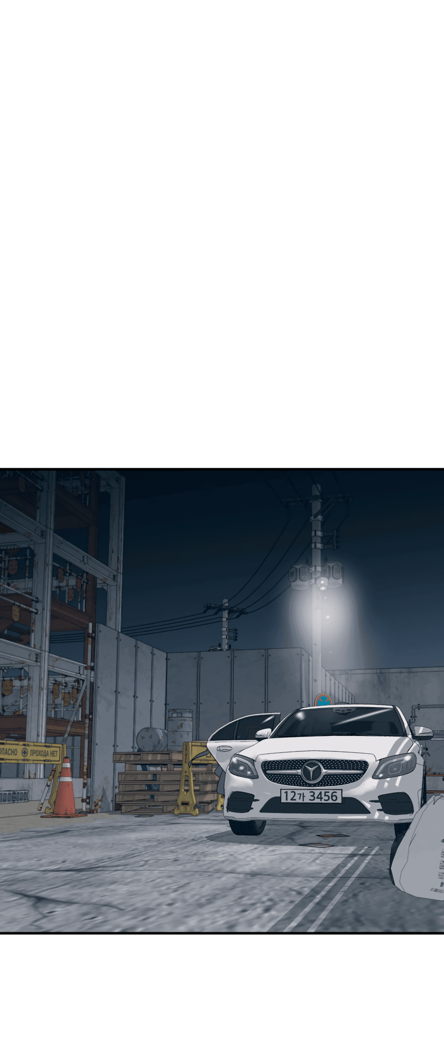 Манга Скрытое в тени - Глава 61 Страница 14