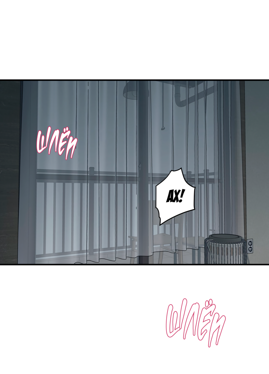 Манга Скрытое в тени - Глава 65 Страница 21