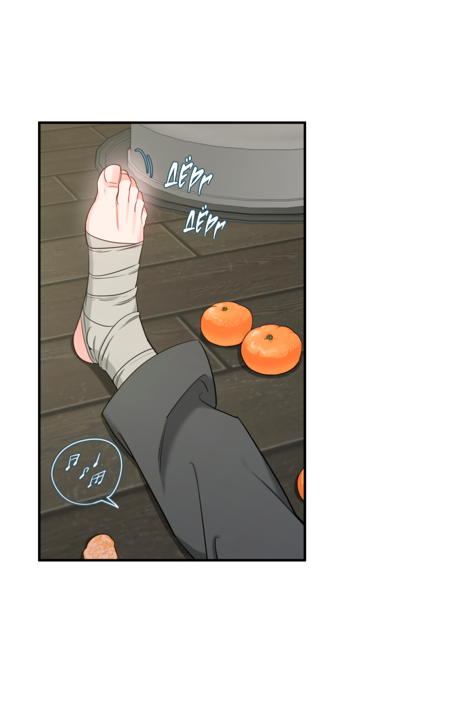 Манга Скрытое в тени - Глава 65 Страница 49