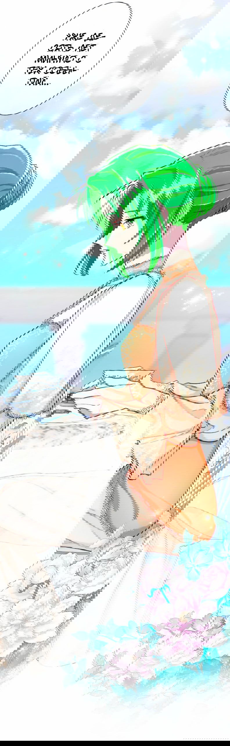 Манга Возмездие раненой Святой - Глава 74 Страница 48