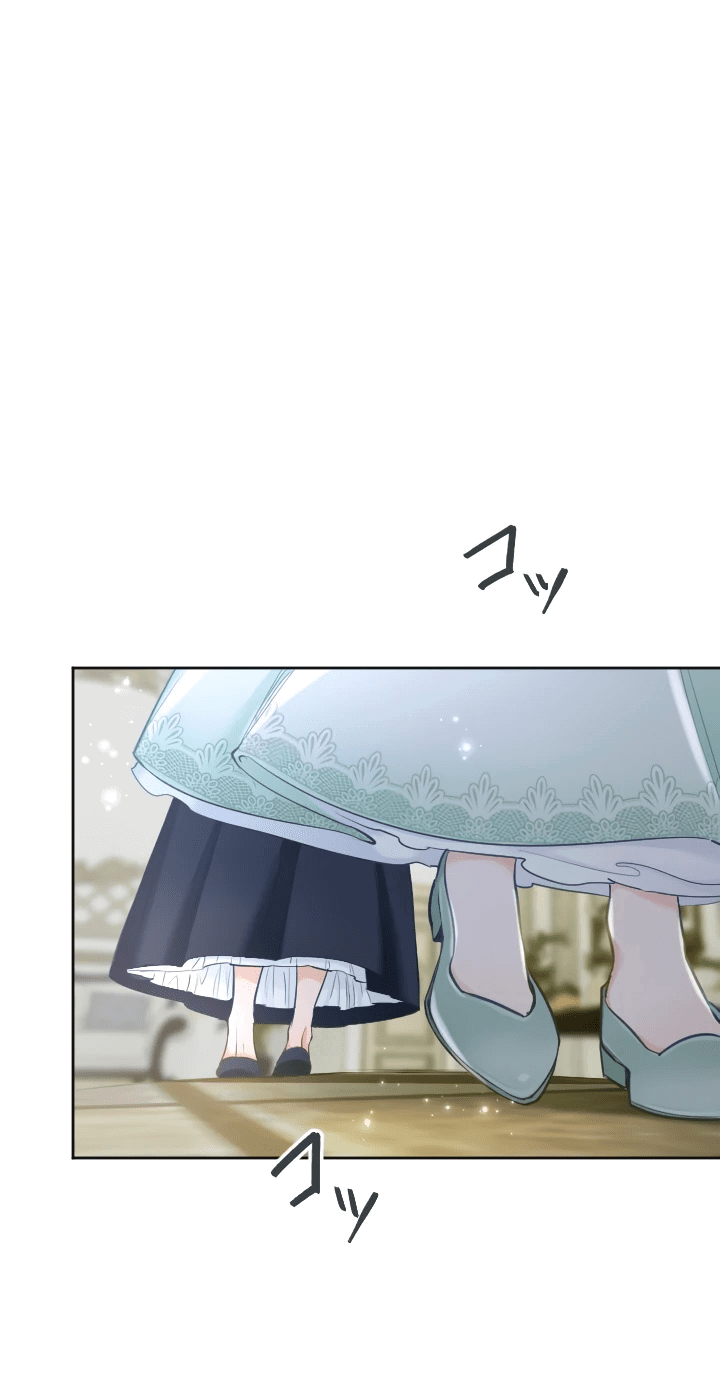 Манга Возмездие раненой Святой - Глава 137 Страница 46