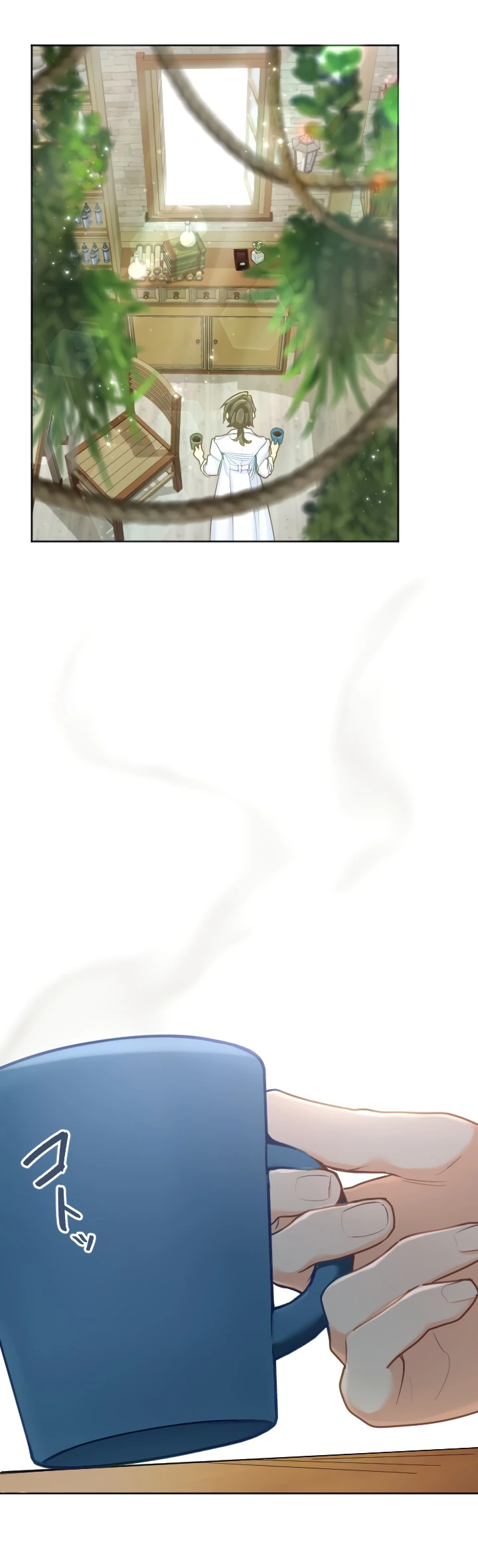 Манга Возмездие раненой Святой - Глава 137 Страница 27